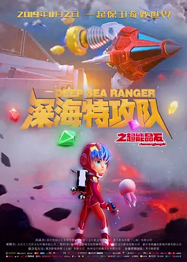 findata数据恢复软件